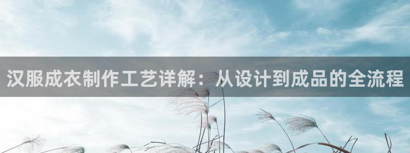 天辰娱乐指定