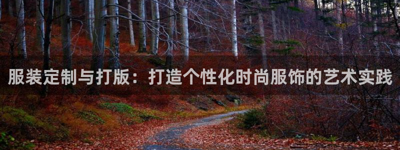 天辰娱乐官方登录入口