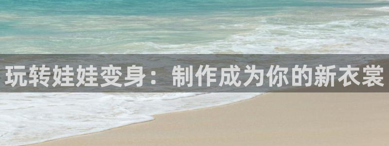 天辰娱乐集团