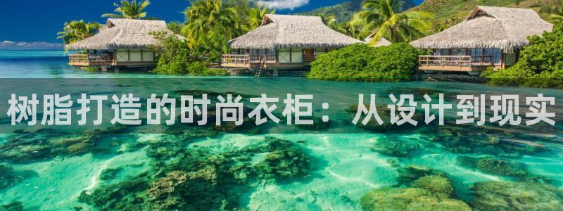 天辰娱乐内部