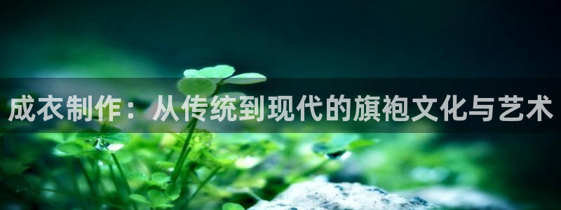 天辰娱乐-q