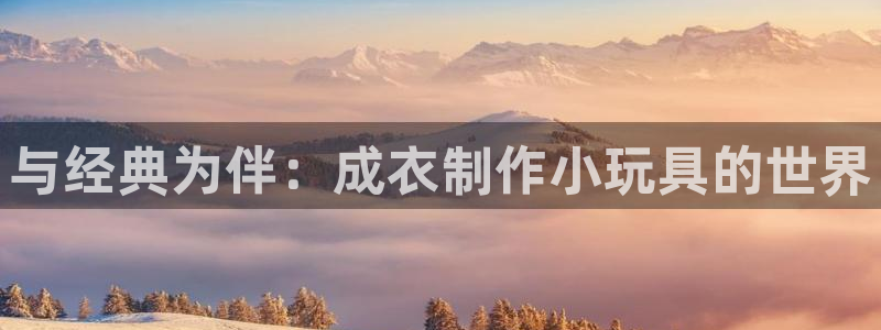 天辰娱乐主管