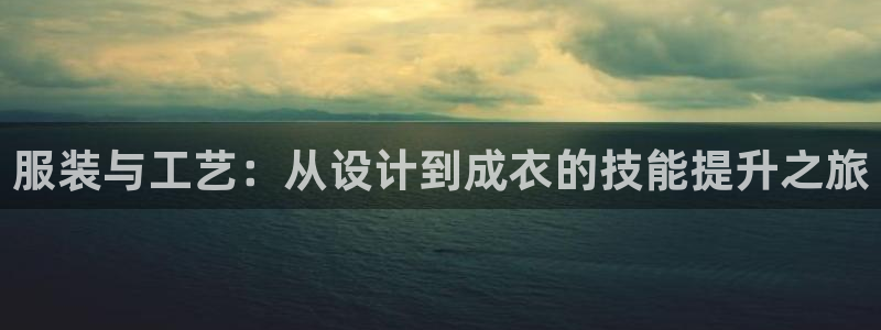 天辰娱乐官