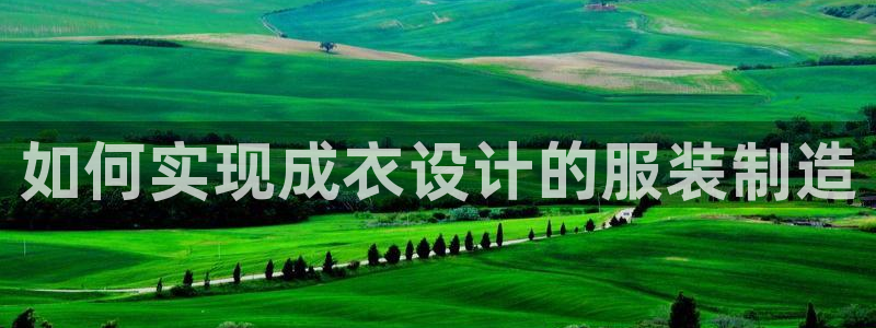 天辰2娱乐