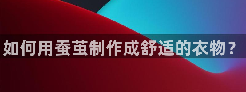 天辰国际娱乐