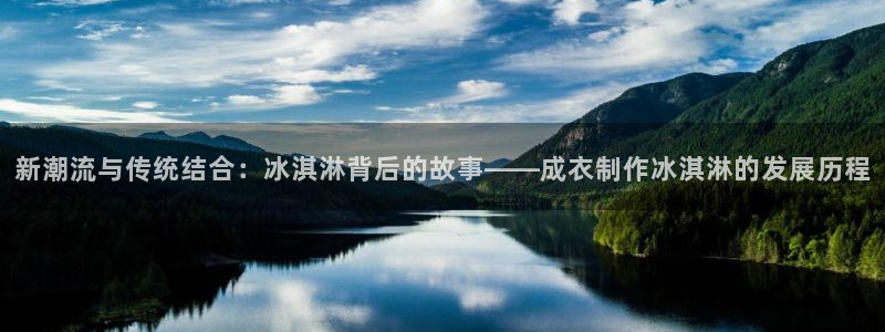 天辰 娱乐
