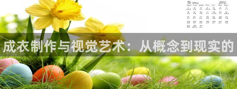 广东天辰娱乐