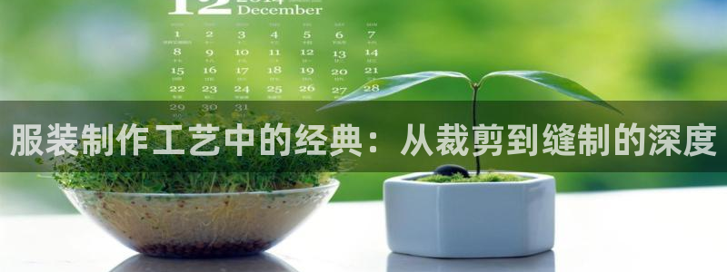 天辰娱乐上级