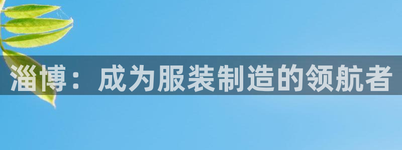 天辰娱乐在哪