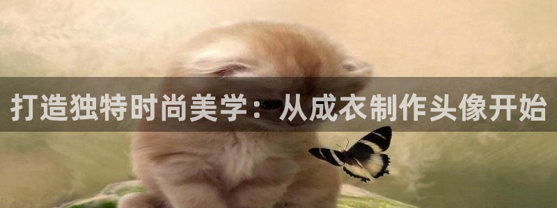 天辰娱乐675138