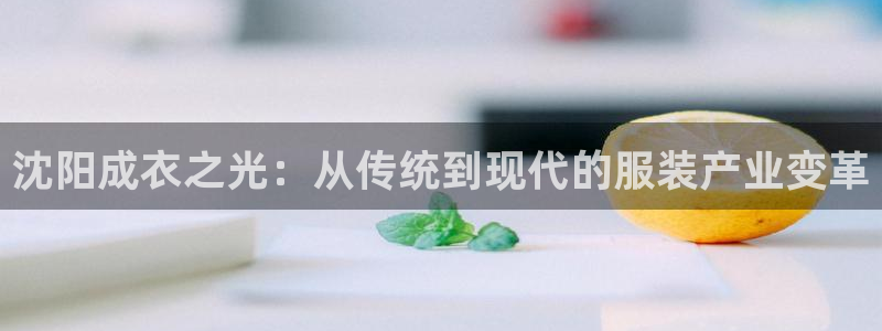 天辰娱乐官方