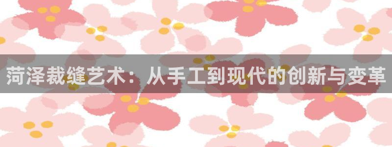 天辰娱乐