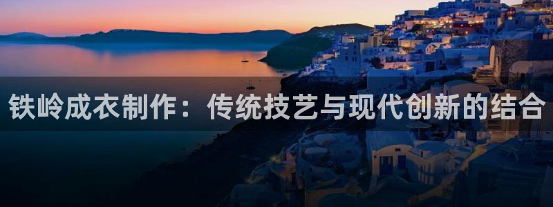 天辰娱乐登陆