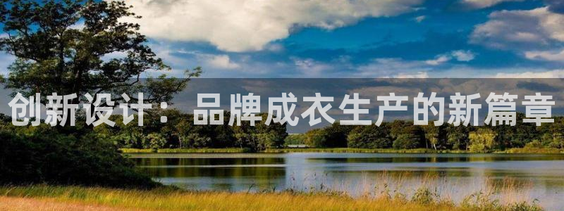天辰娱乐_675138