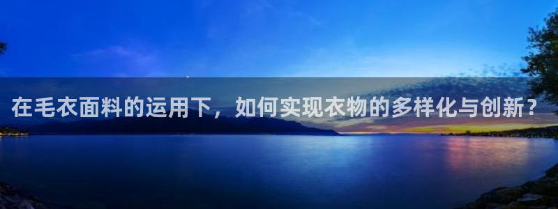 天辰娱乐十分彩