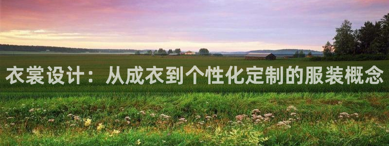 天辰娱乐总管年薪
