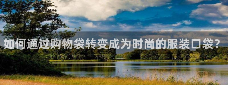 天辰娱乐39974神