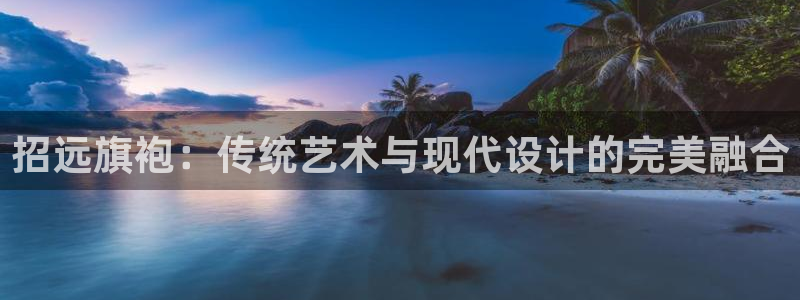 天辰娱乐连接