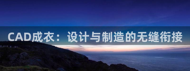 天辰娱乐675138