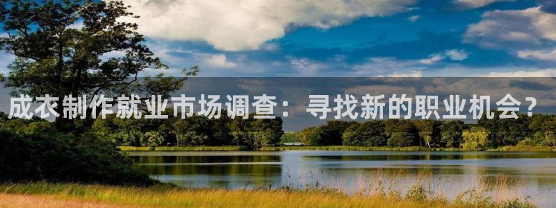 天辰娱乐 39974