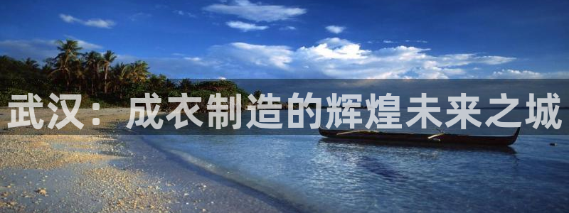天辰娱乐 . 鱼刺
