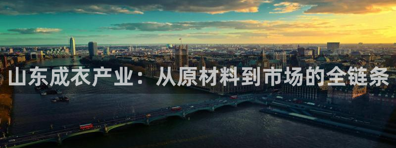 天辰娱乐上级