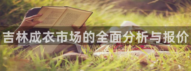 天辰娱乐会所