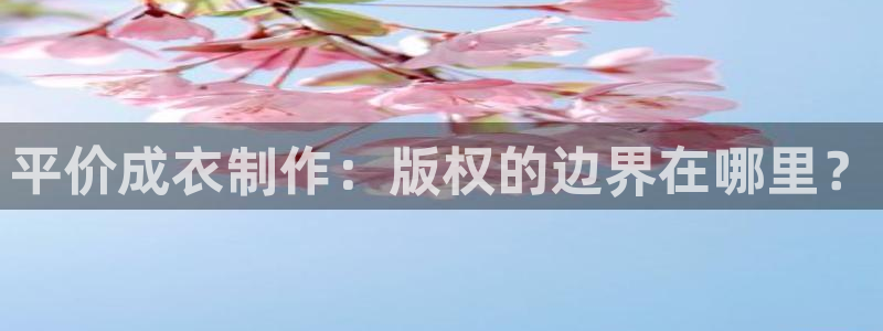 天辰娱乐注册登录