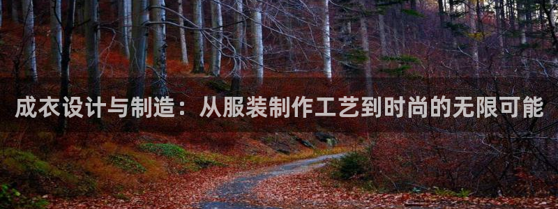 天辰 娱乐 注册