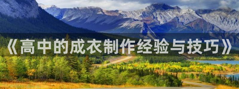 天辰宝娱乐