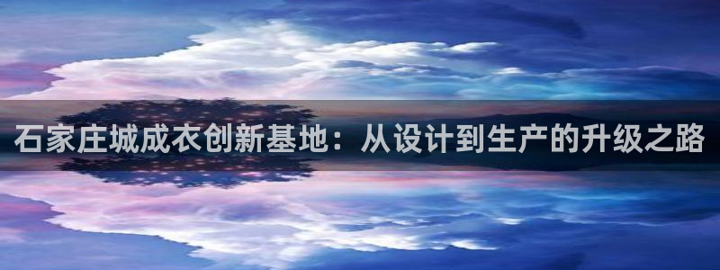 天富娱乐天辰娱乐