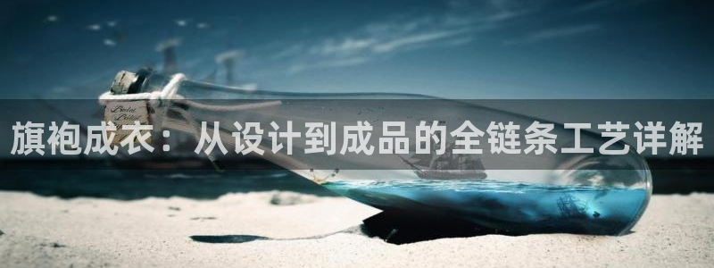天辰娱乐所