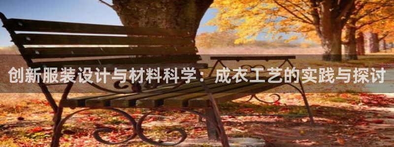 天辰娱乐平台安全吗