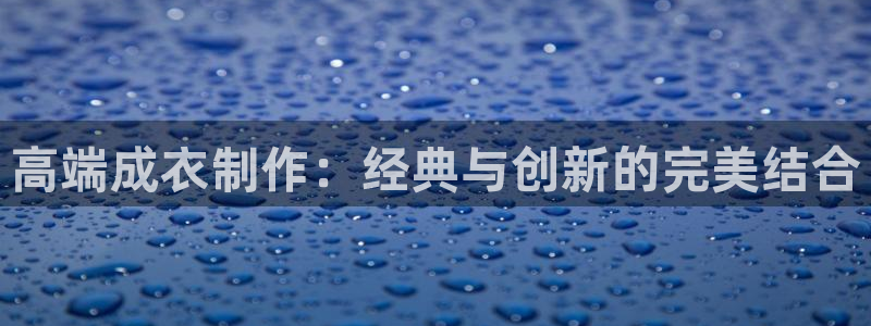 天辰娱乐44616