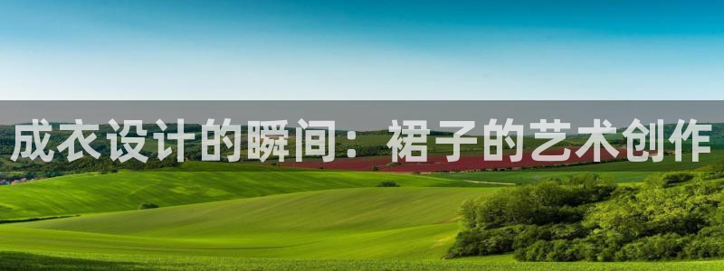 天辰娱乐彩票