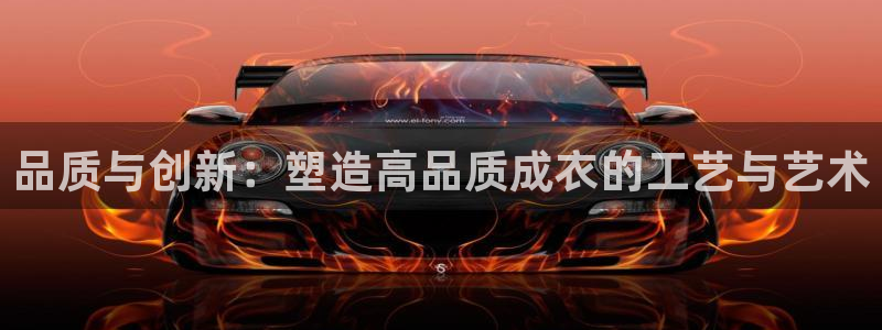 天辰娱乐 主管