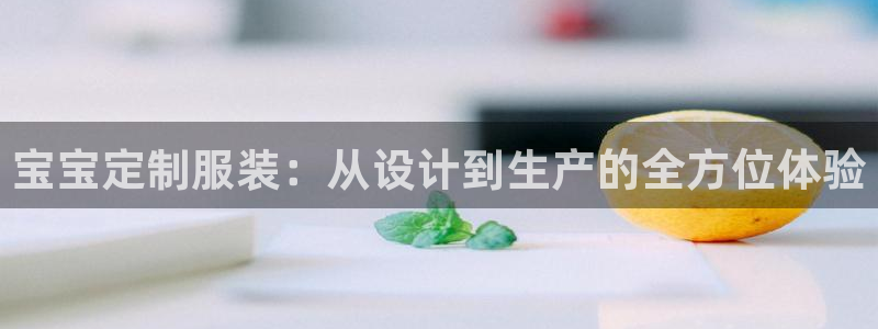 天辰娱乐957807