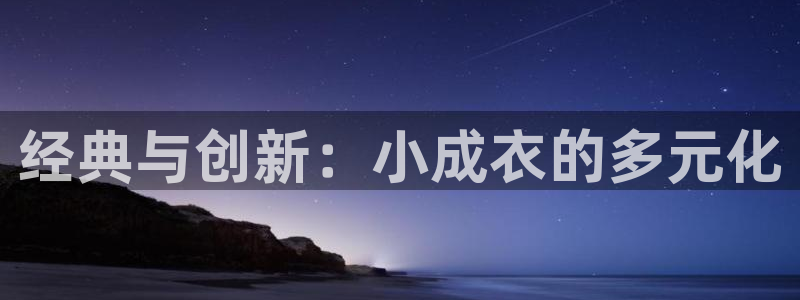 天辰娱乐 首选