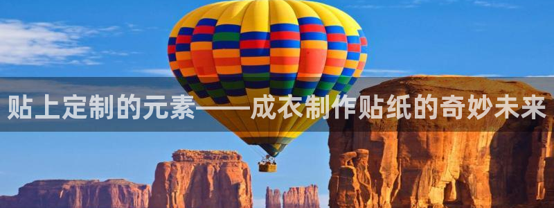 大庆天辰娱乐