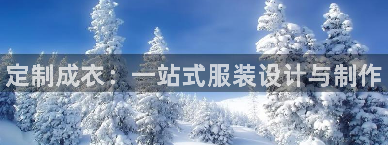 南京天辰娱乐