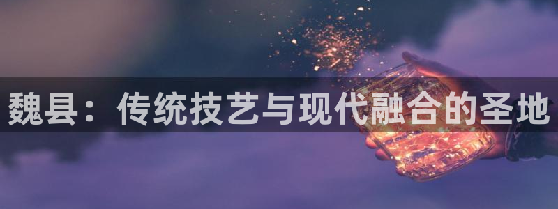 天辰娱乐登陆