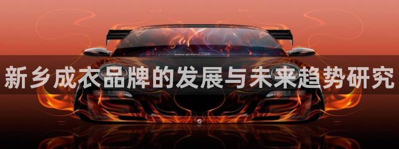 天辰 娱乐