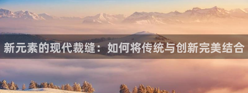天辰娱乐指定