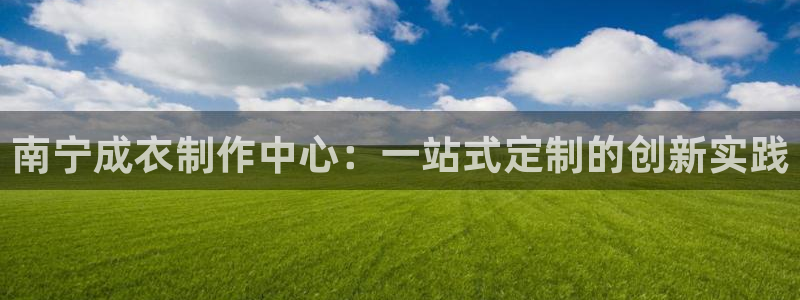 天辰说娱乐