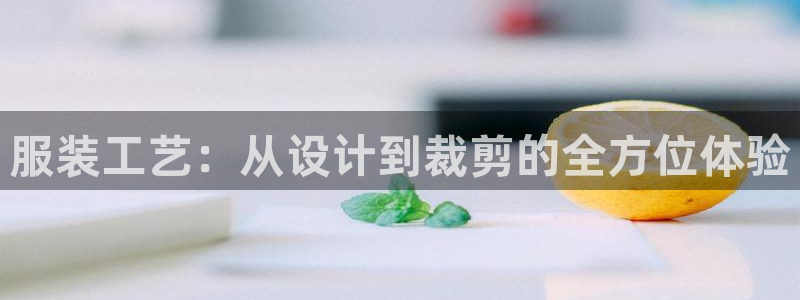 天辰娱乐 18113