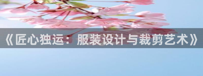 天辰娱乐在线登录注册