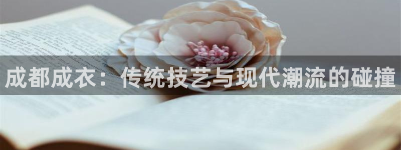 天辰天富娱乐