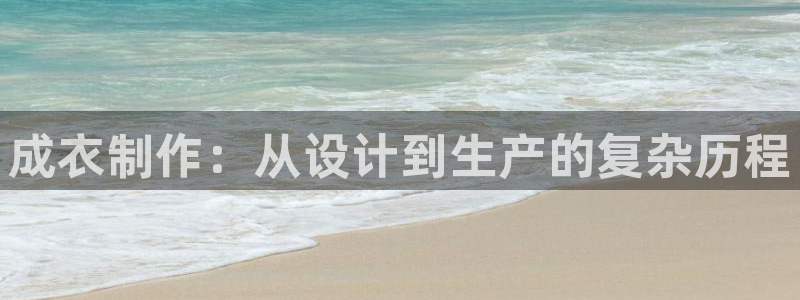 南充天辰娱乐