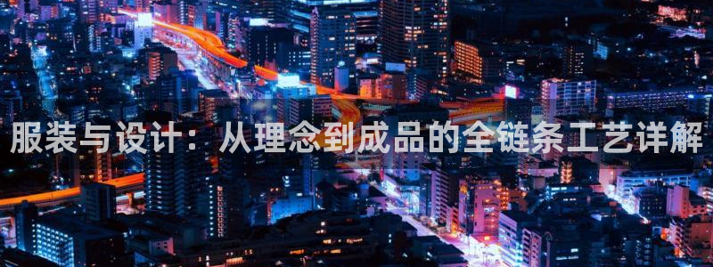 天辰娱乐天辰注册登录