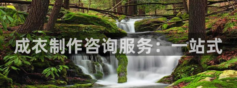 天辰娱乐老板